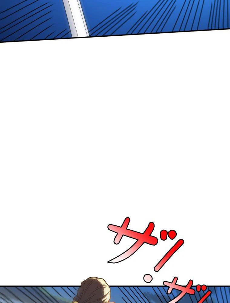 ページ 12 — 第130話