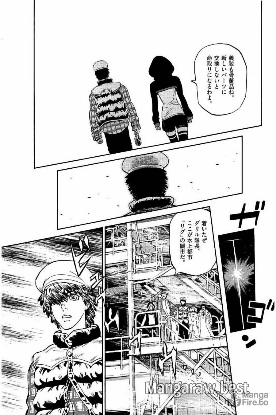 ページ 21 — 第64話
