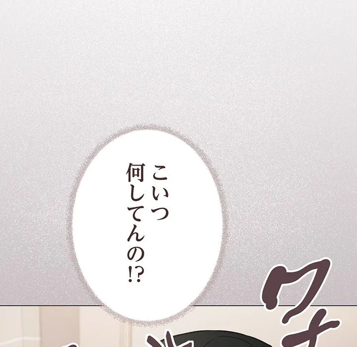 ページ 22 — 第51話