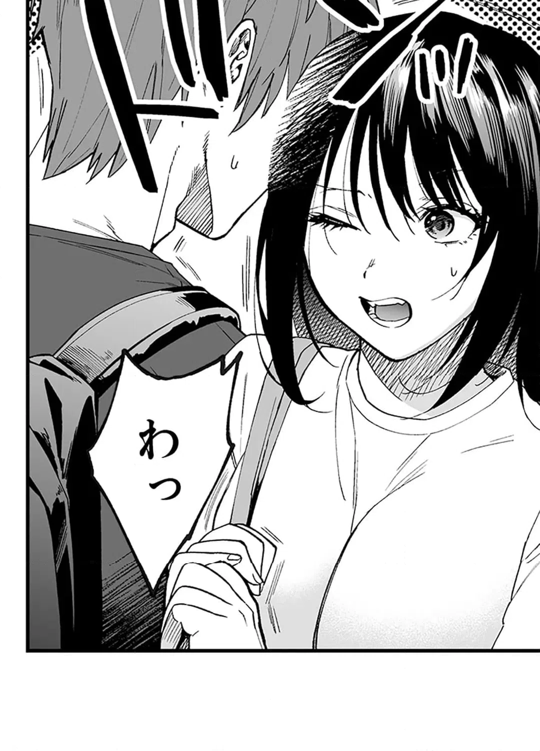 ページ 22 — 第4話