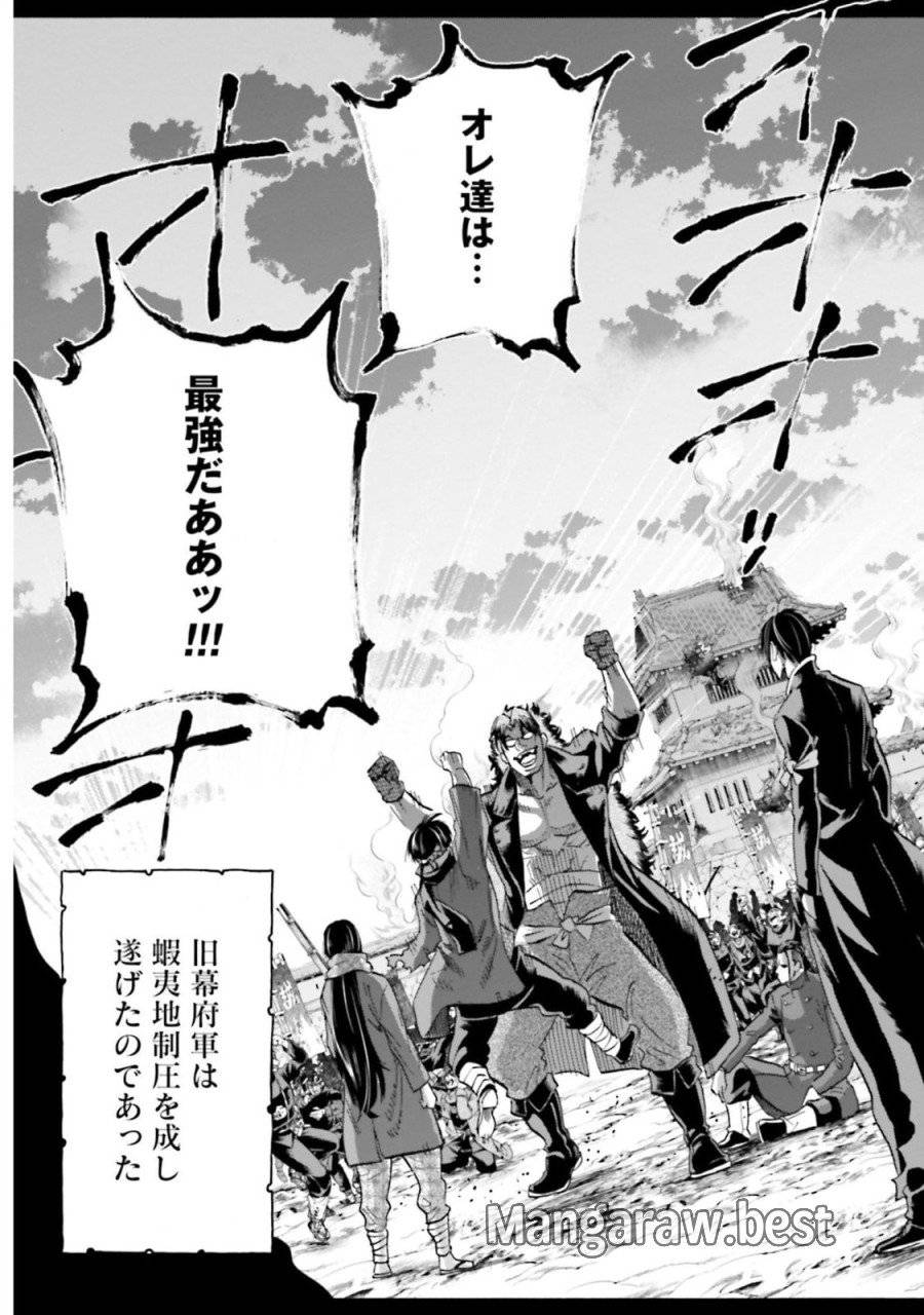 ページ 41 — 第137話