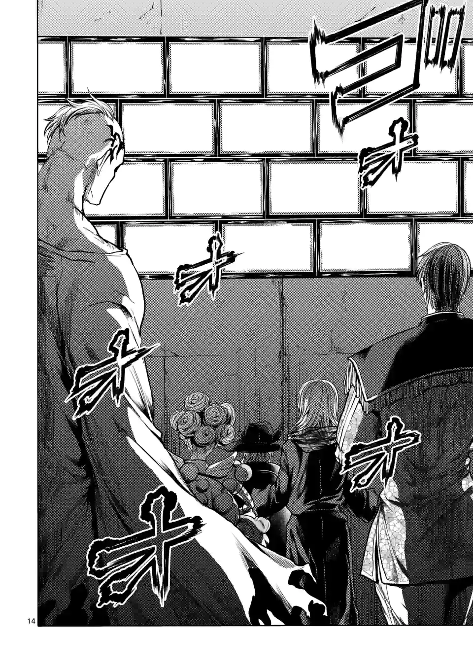 ページ 14 — 第181話
