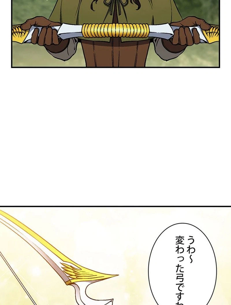 ページ 16 — 第115話