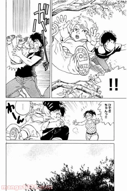 ページ 3 — 第11話