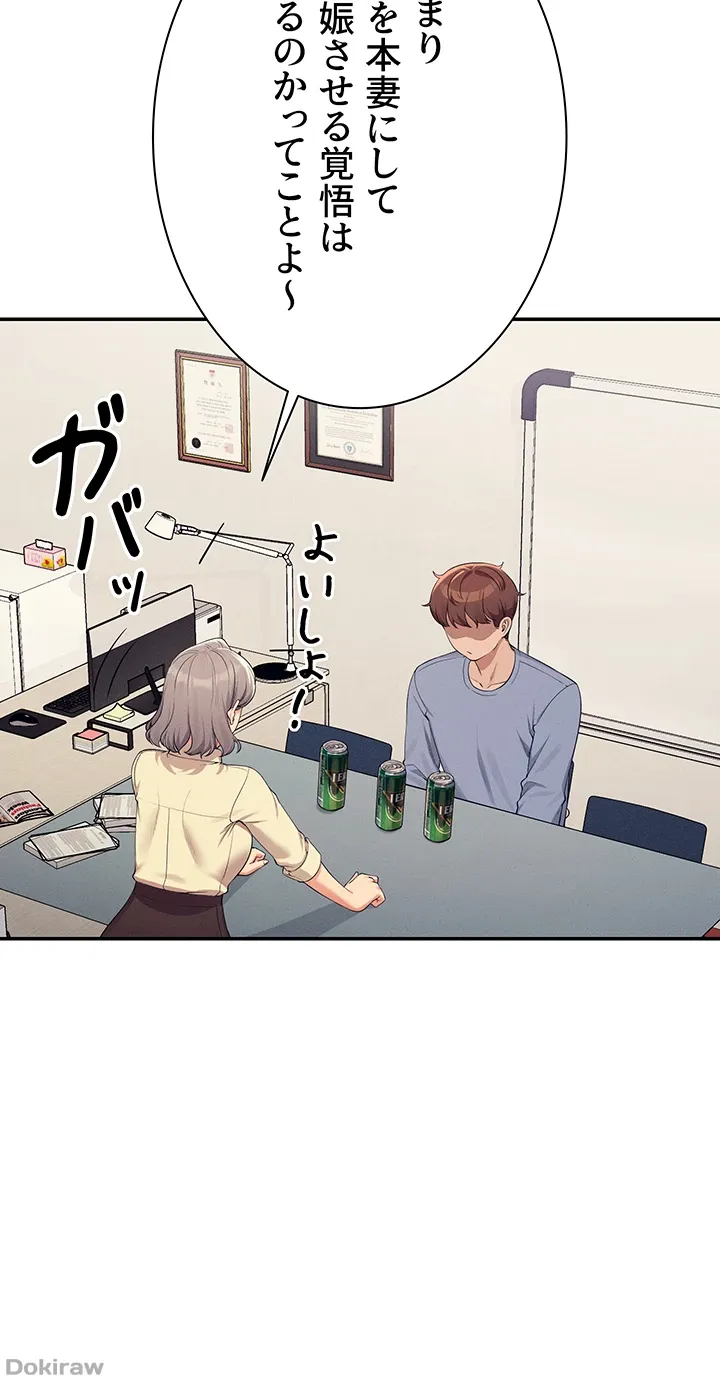 ページ 40 — 第135話