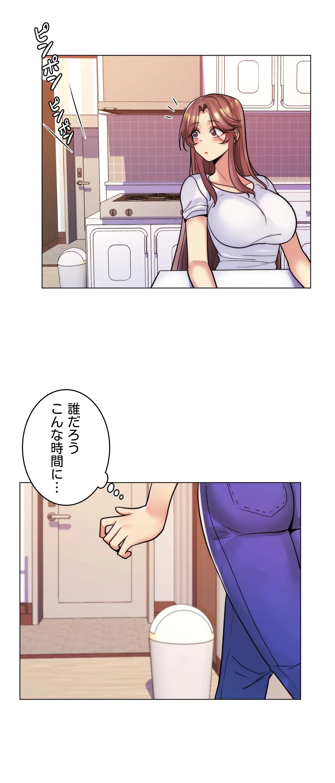 ページ 30 — 第42話