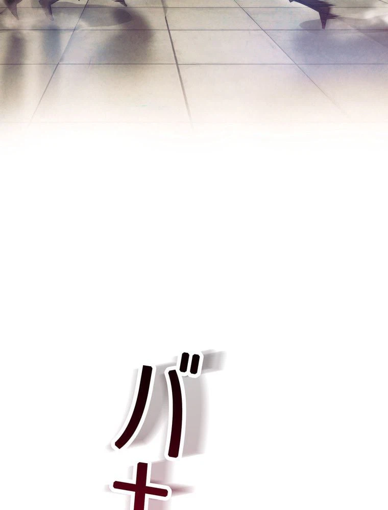 ページ 22 — 第140話