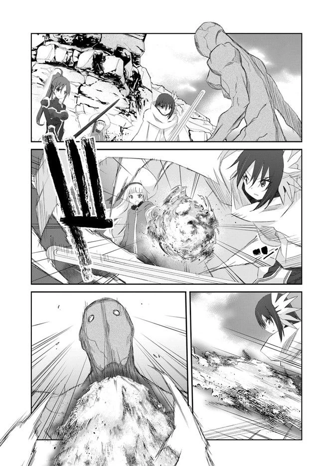 ページ 15 — 第34話