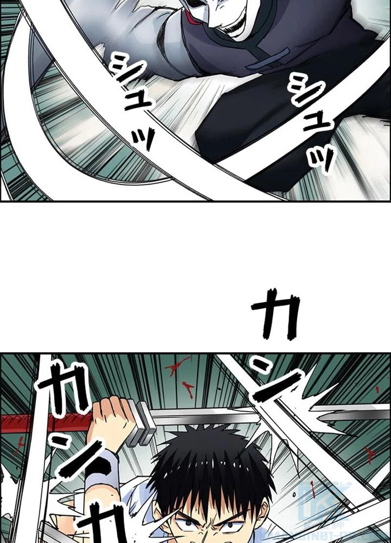 ページ 19 — 第126話