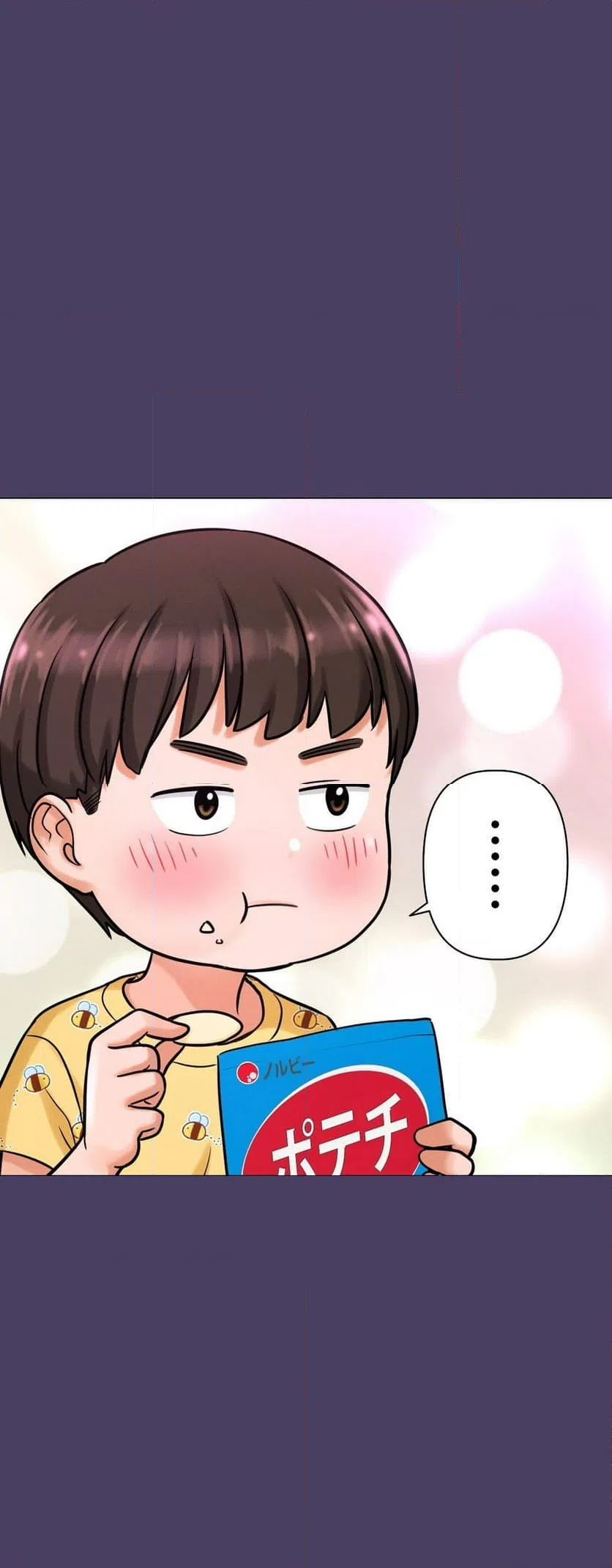 ページ 15 — 第6話