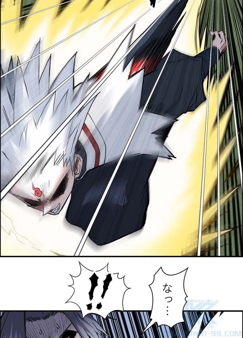 ページ 25 — 第206話