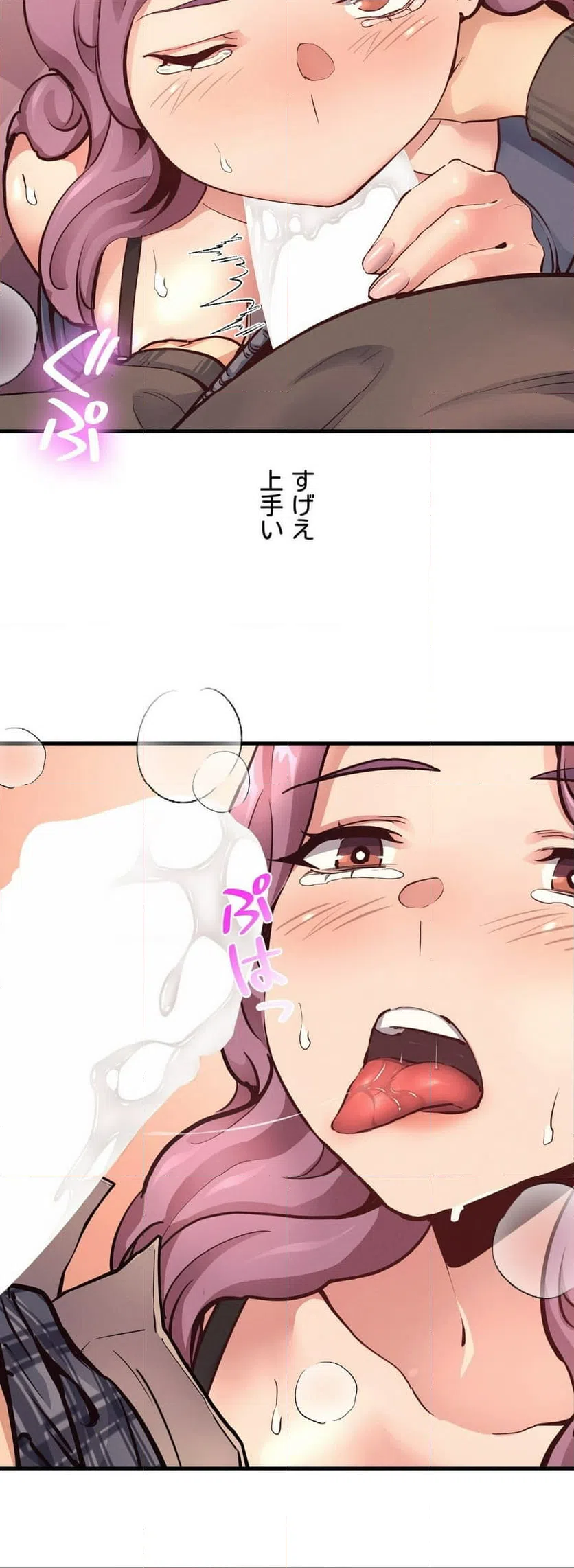 ページ 29 — 第18話