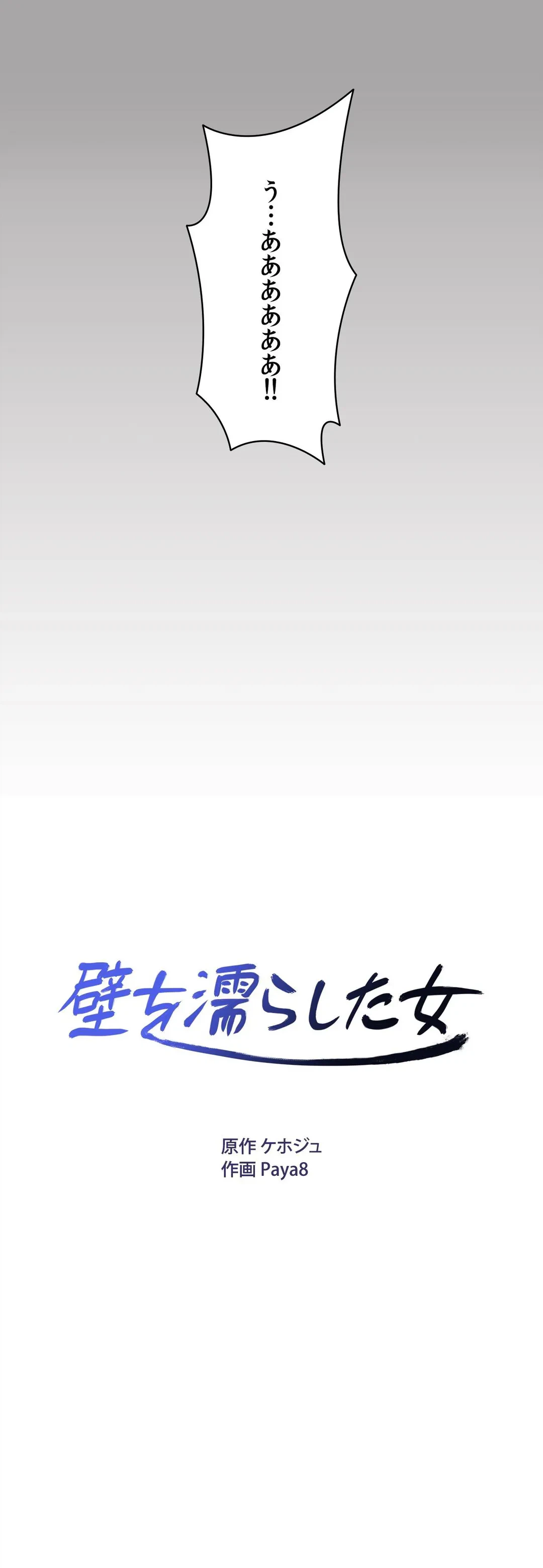 ページ 27 — 第47話