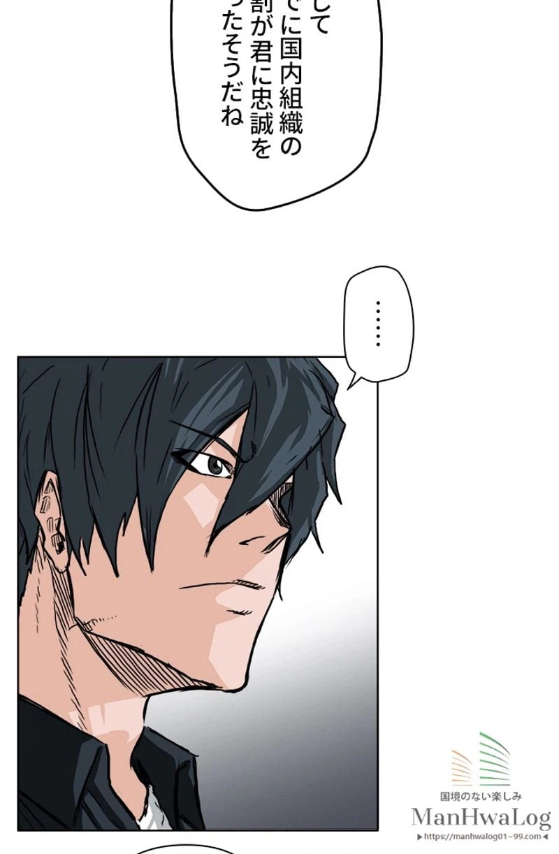 ページ 37 — 第50話