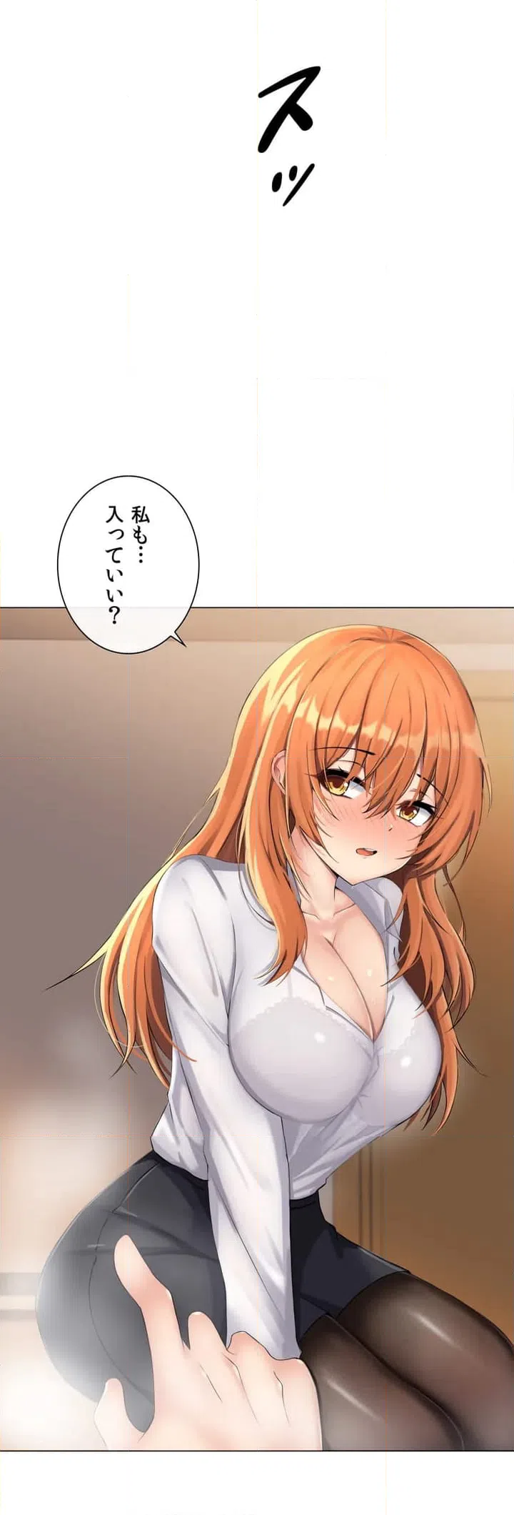 ページ 46 — 第1話