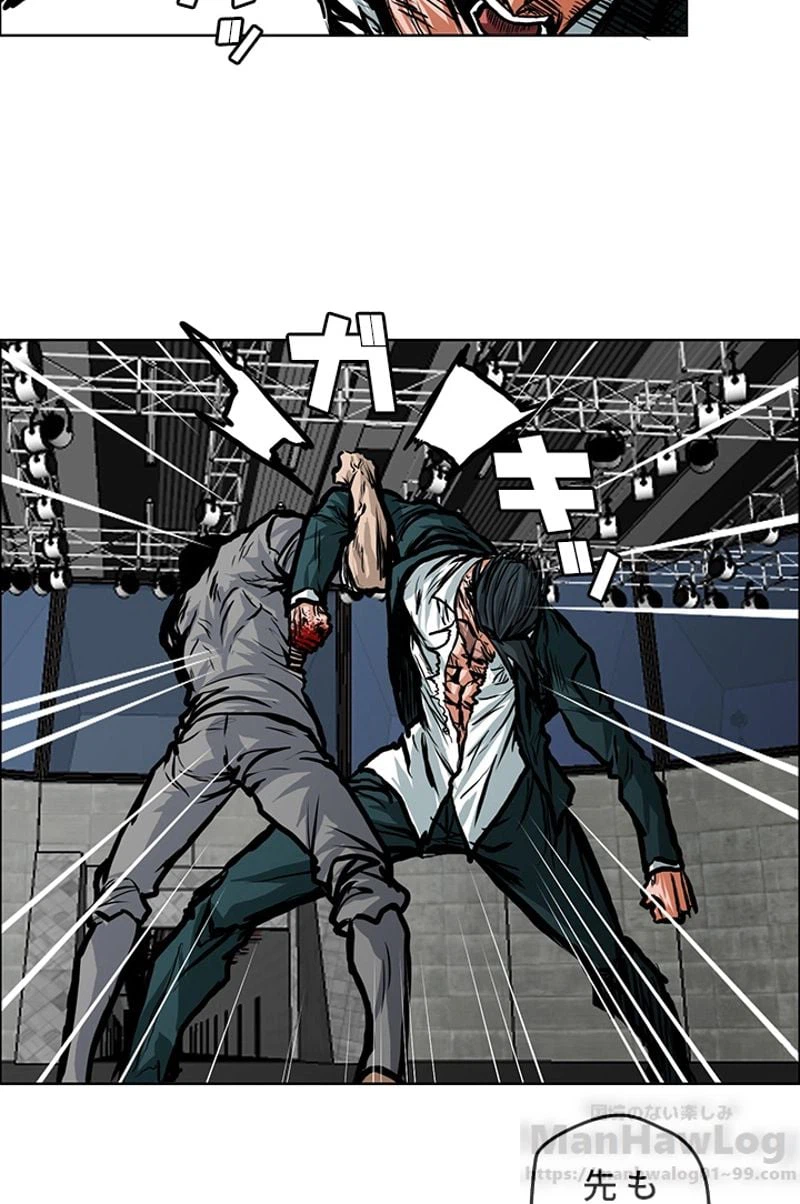 ページ 17 — 第115話