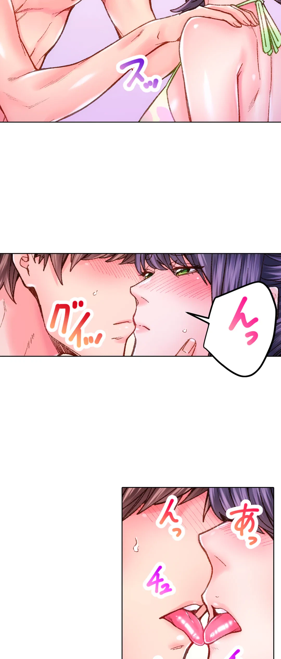 ページ 7 — 第47話