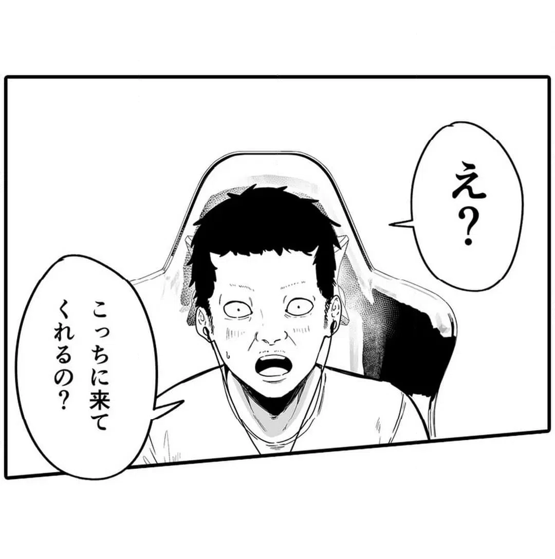 ページ 3 — 第7話