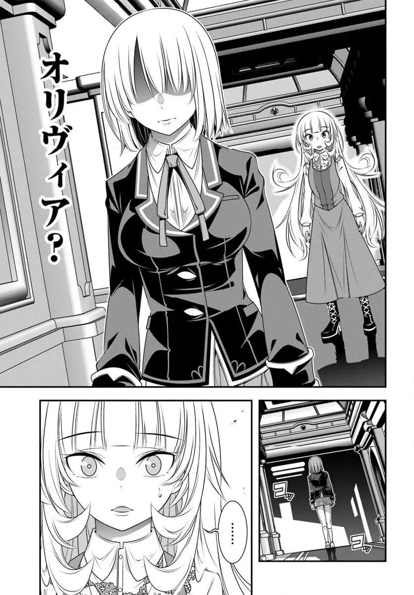 ページ 15 — 第13話