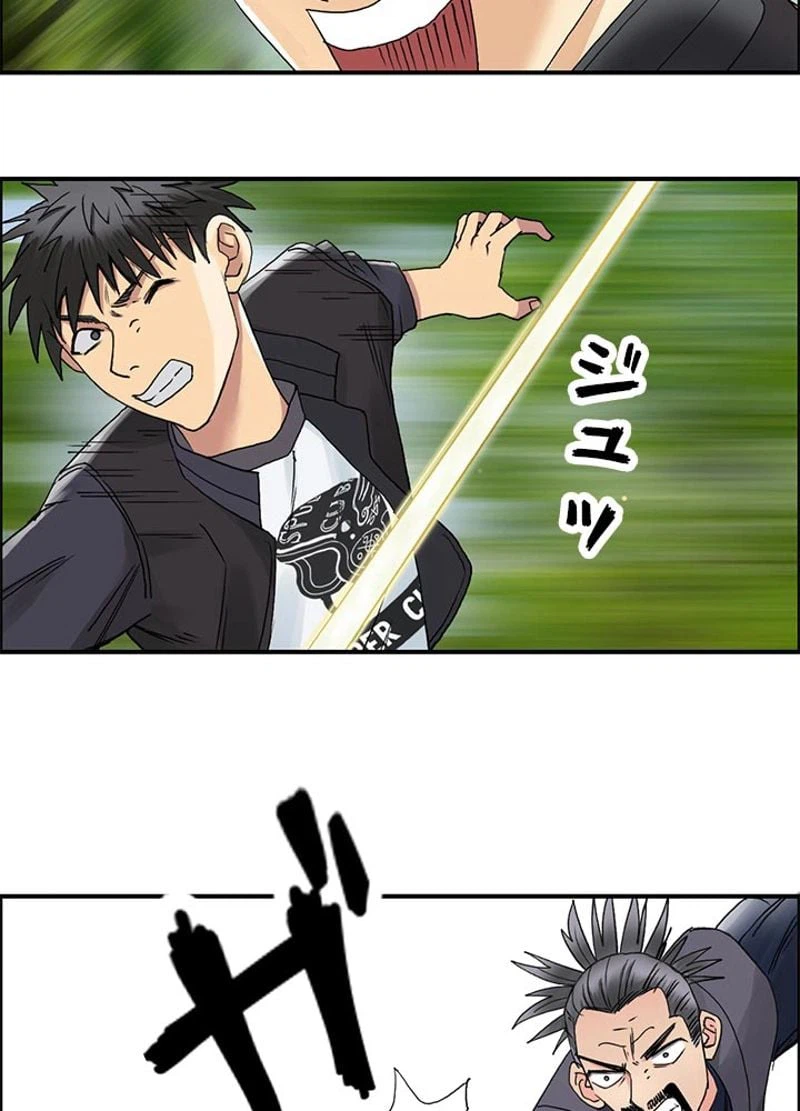 ページ 14 — 第68話