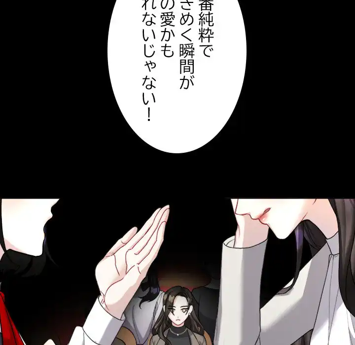 ページ 10 — 第1話