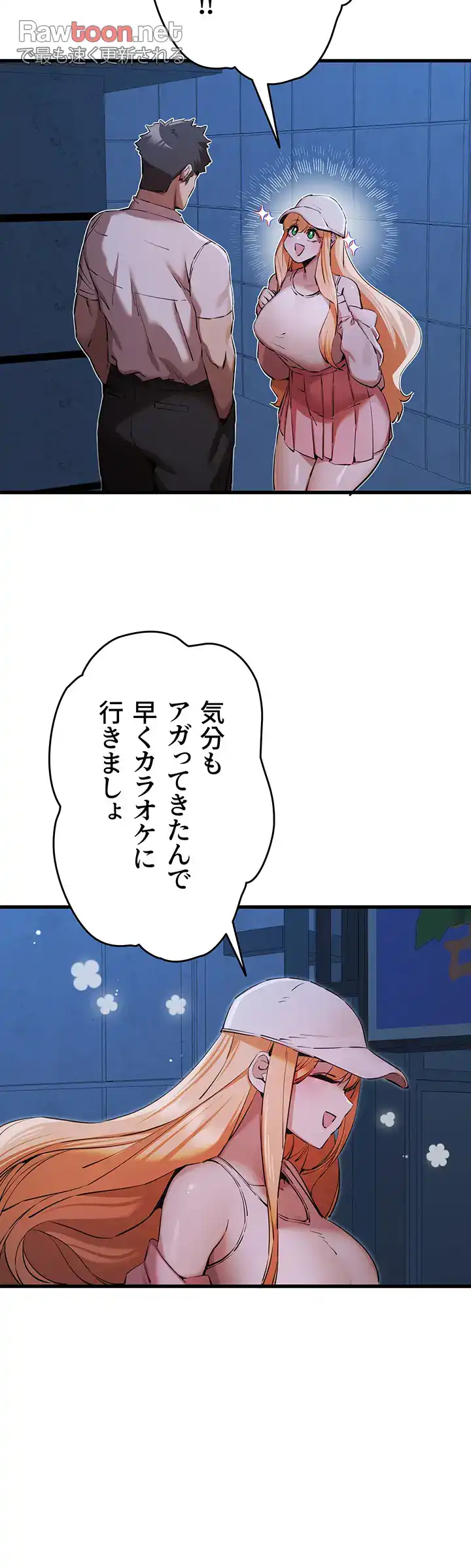 ページ 40 — 第63話