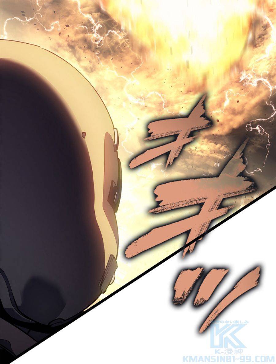 ページ 25 — 第172話