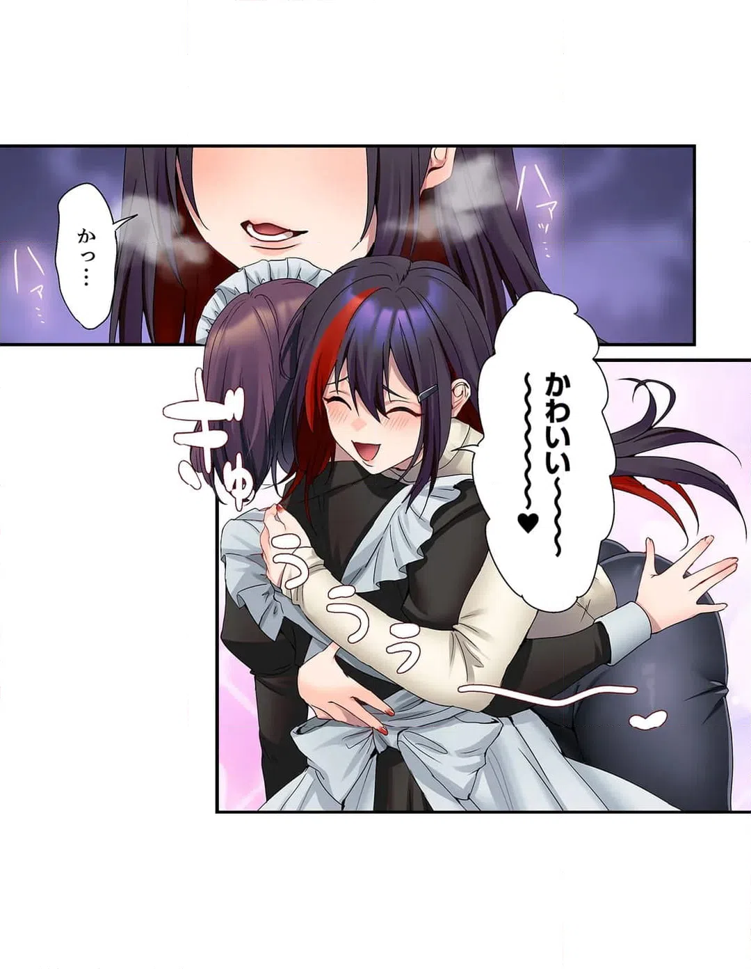 ページ 3 — 第37話