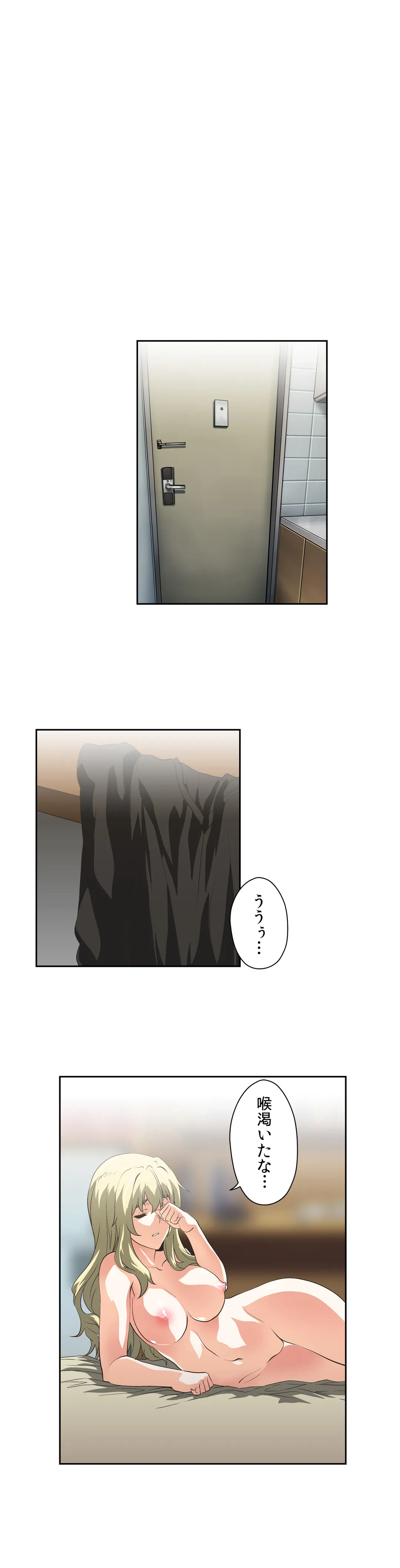ページ 15 — 第35話