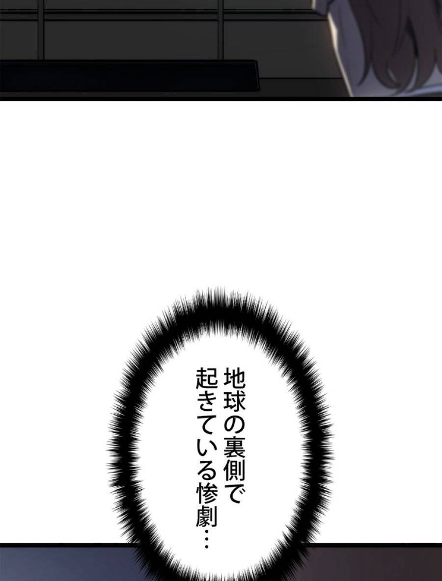 ページ 15 — 第173話