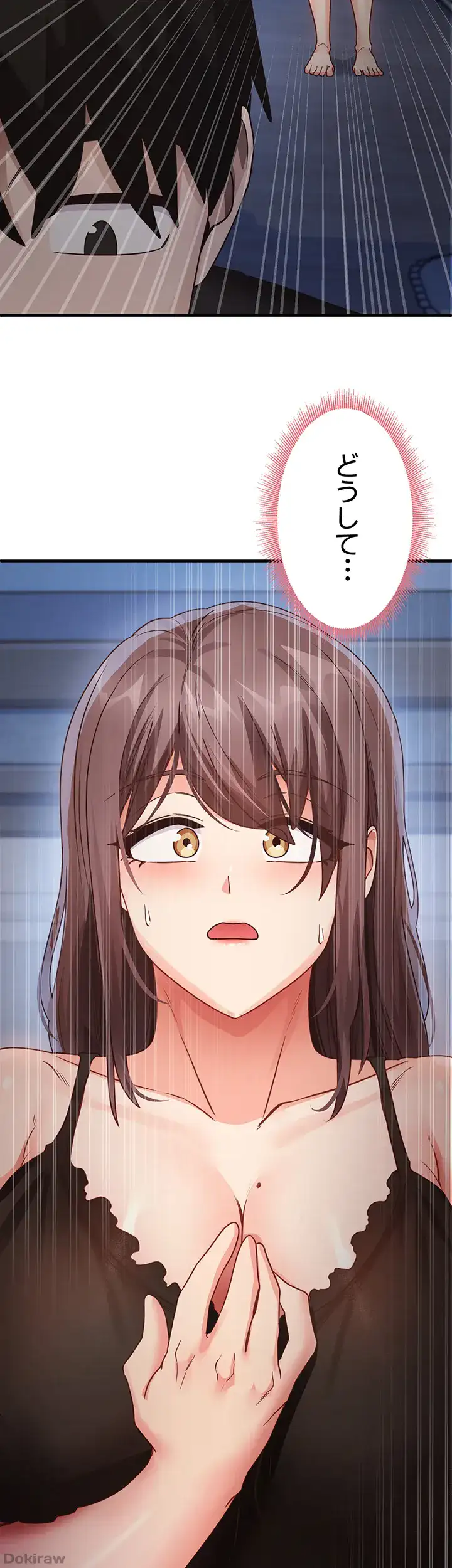 ページ 31 — 第36話