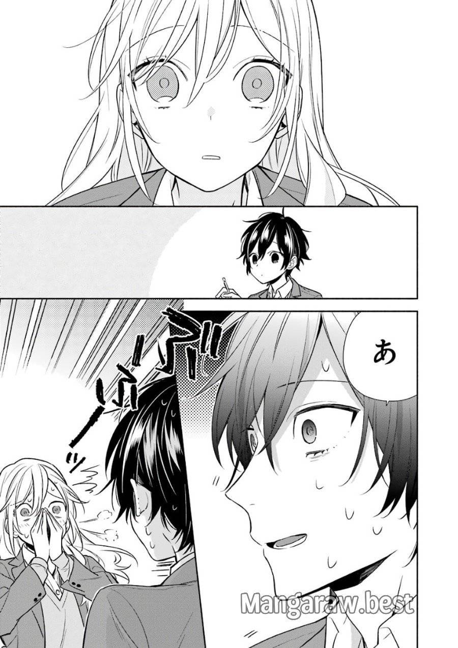 ページ 13 — 第89話