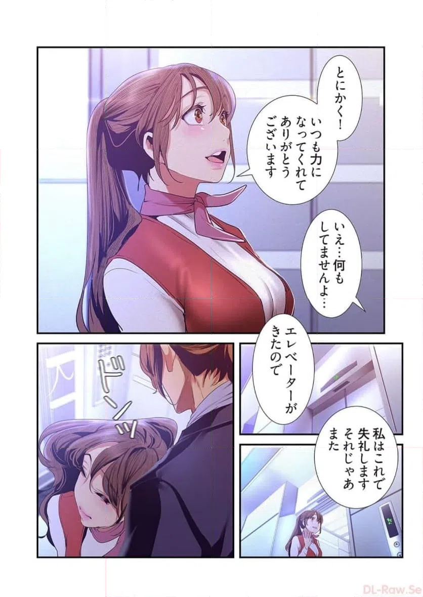 ページ 22 — 第54話