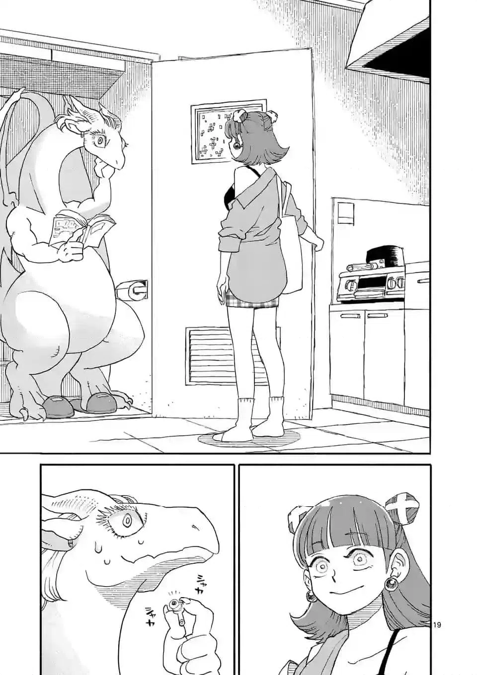 ページ 6 — 第6.2話