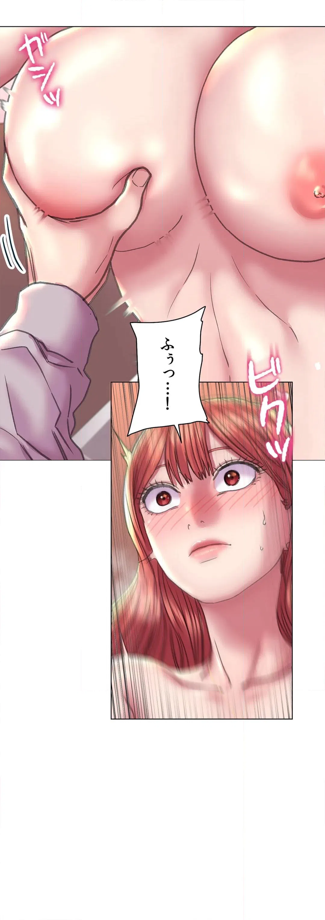 ページ 11 — 第11話