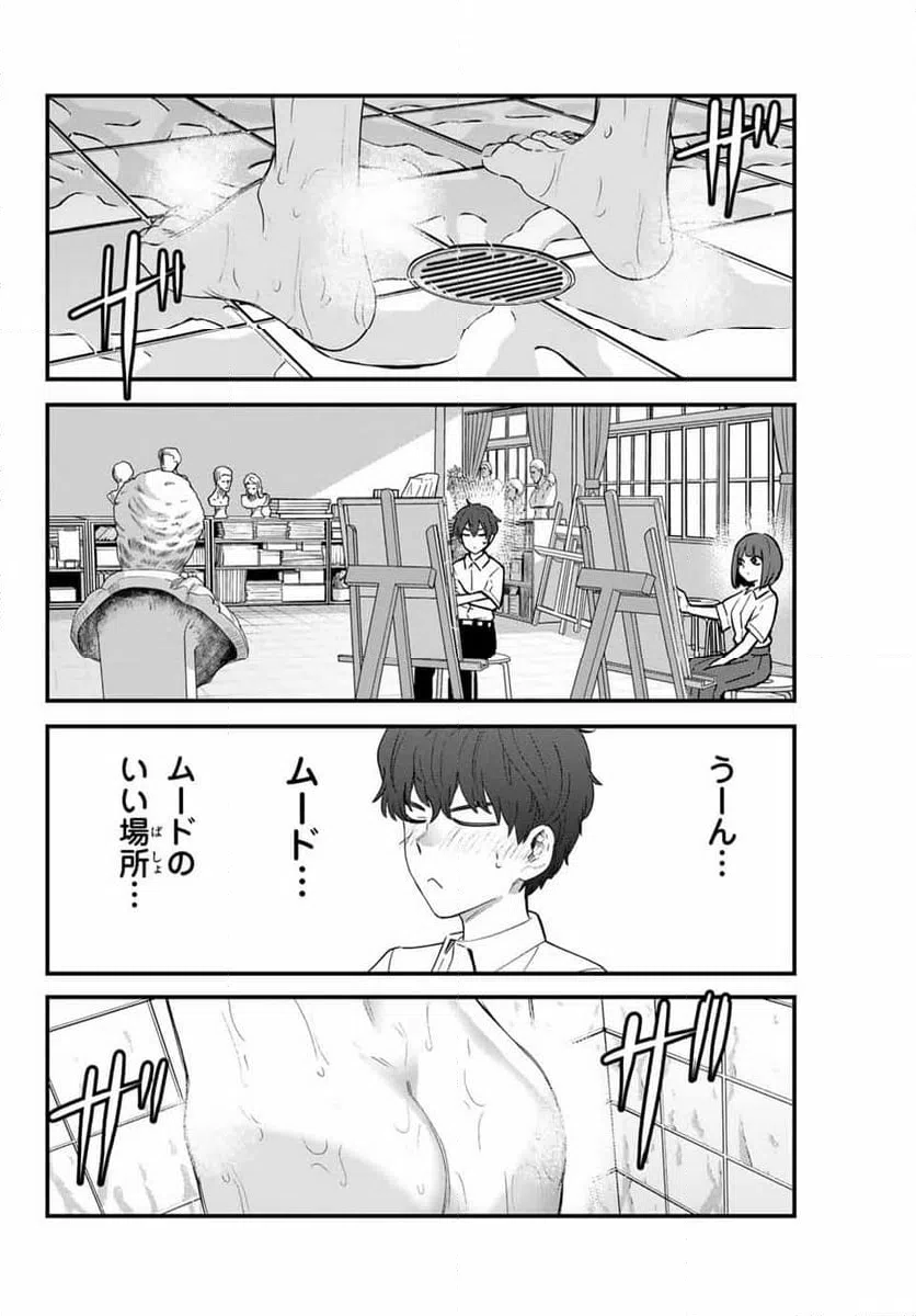 ページ 22 — 第146話