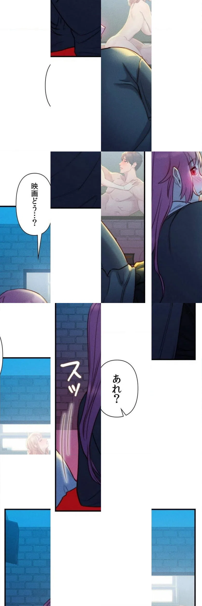 ページ 11 — 第7話