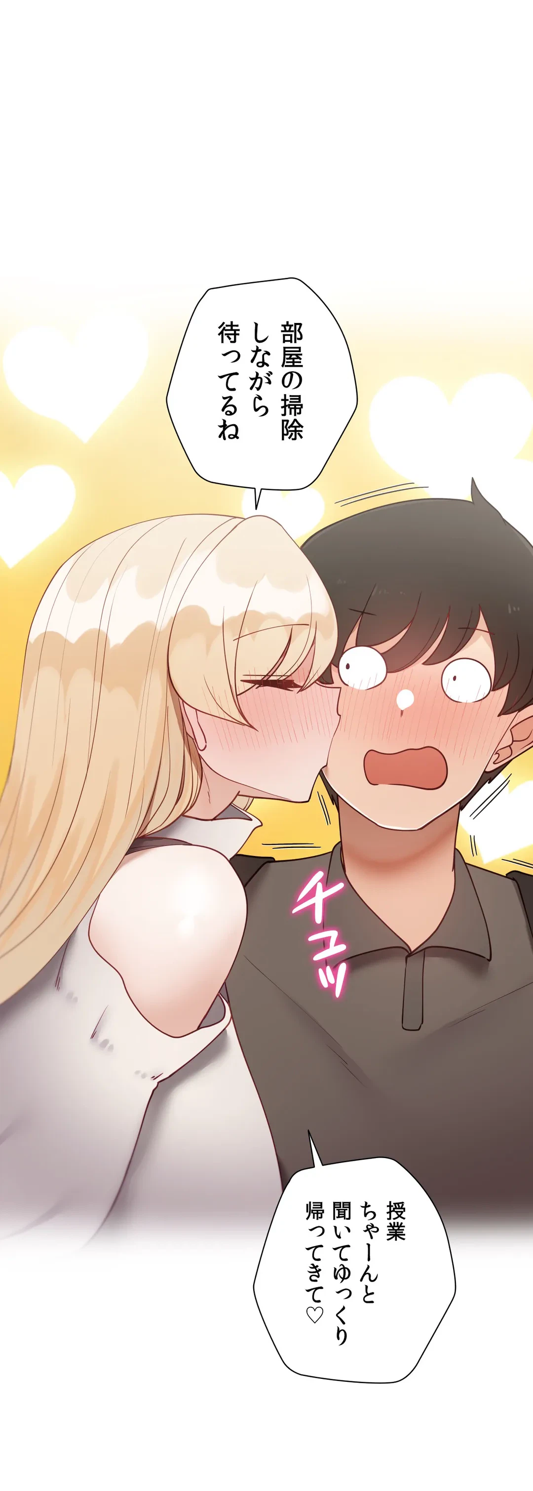 ページ 22 — 第58.7話