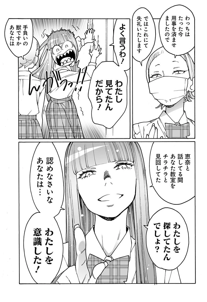 ページ 5 — 第275話