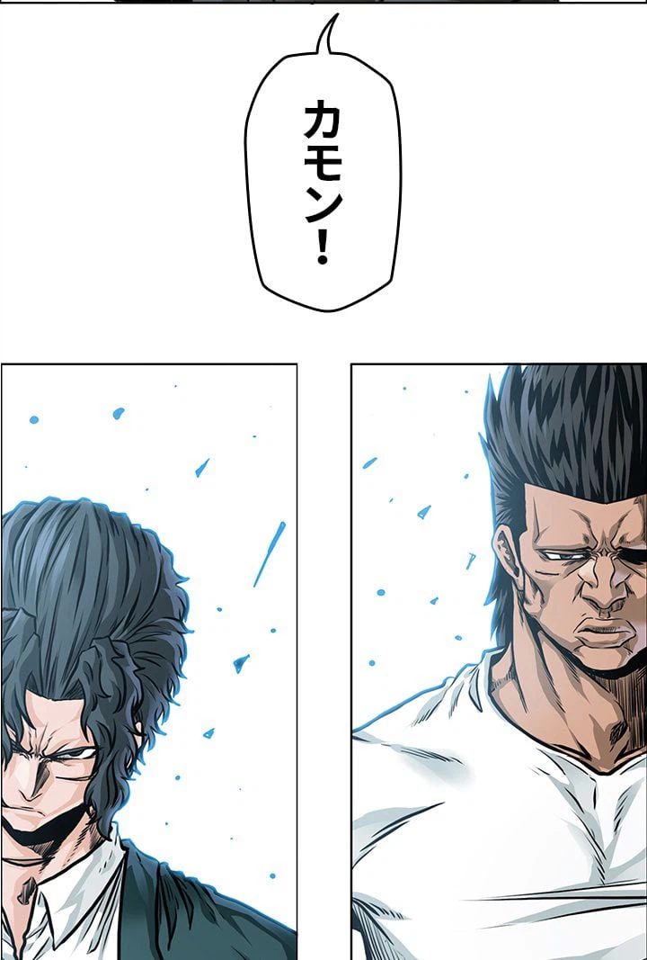 ページ 4 — 第211話