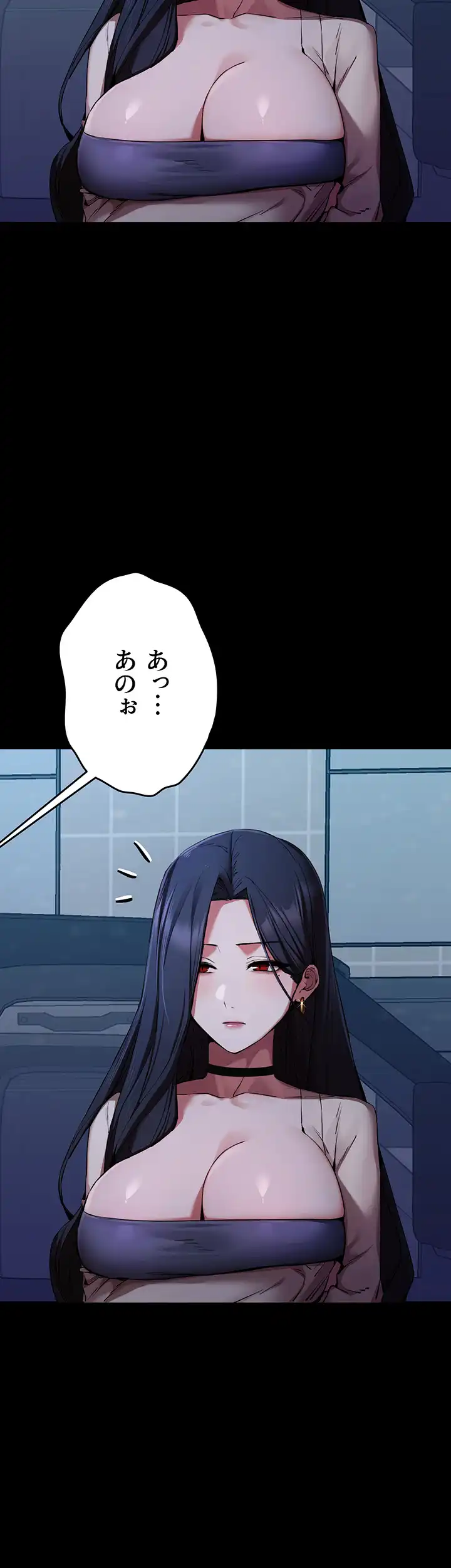 ページ 25 — 第73話