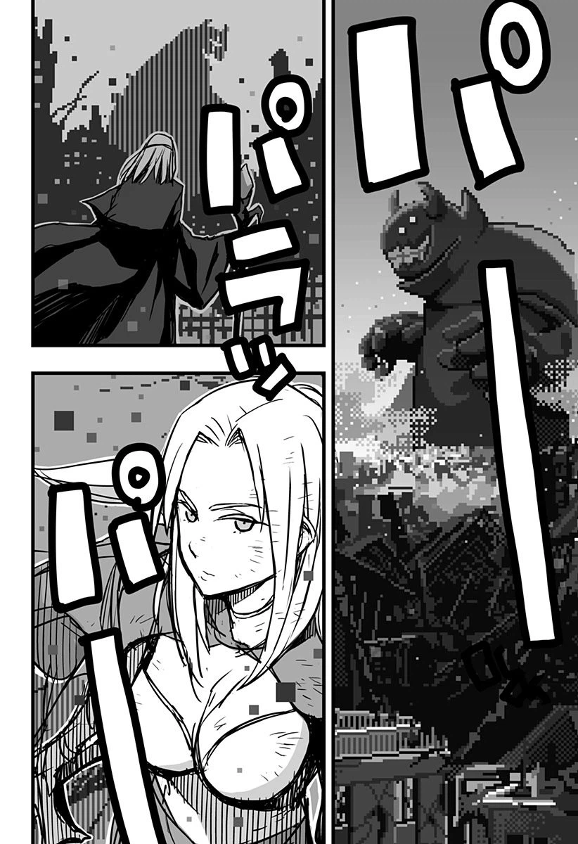 ページ 22 — 第3話