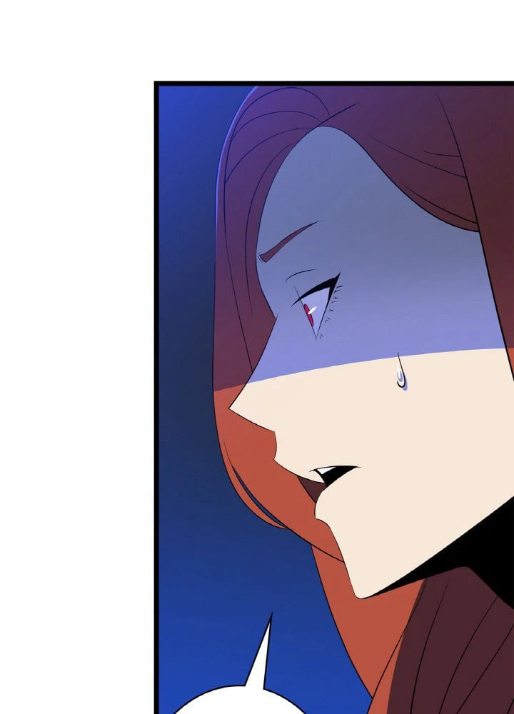 ページ 16 — 第117話