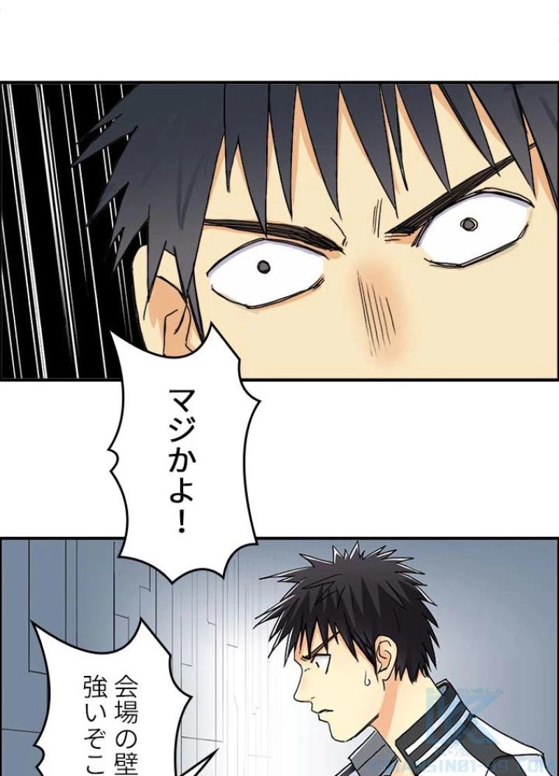 ページ 16 — 第149話