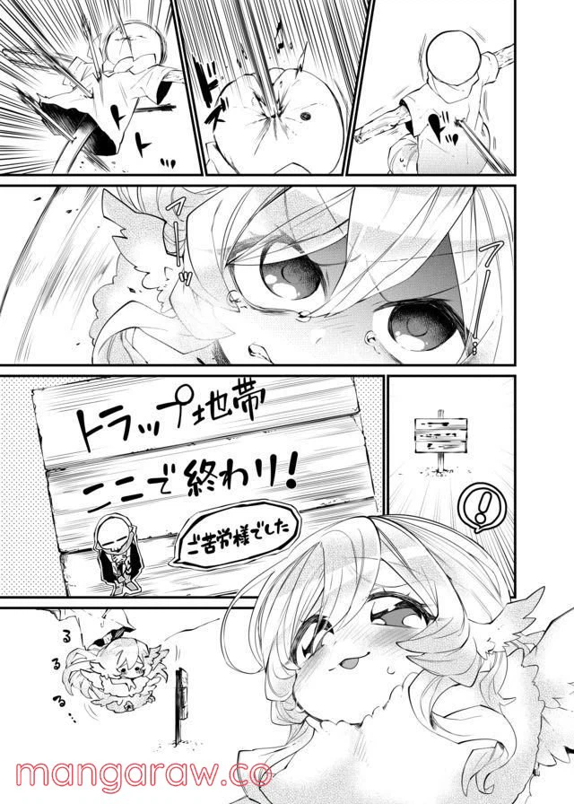 ページ 7 — 第17話