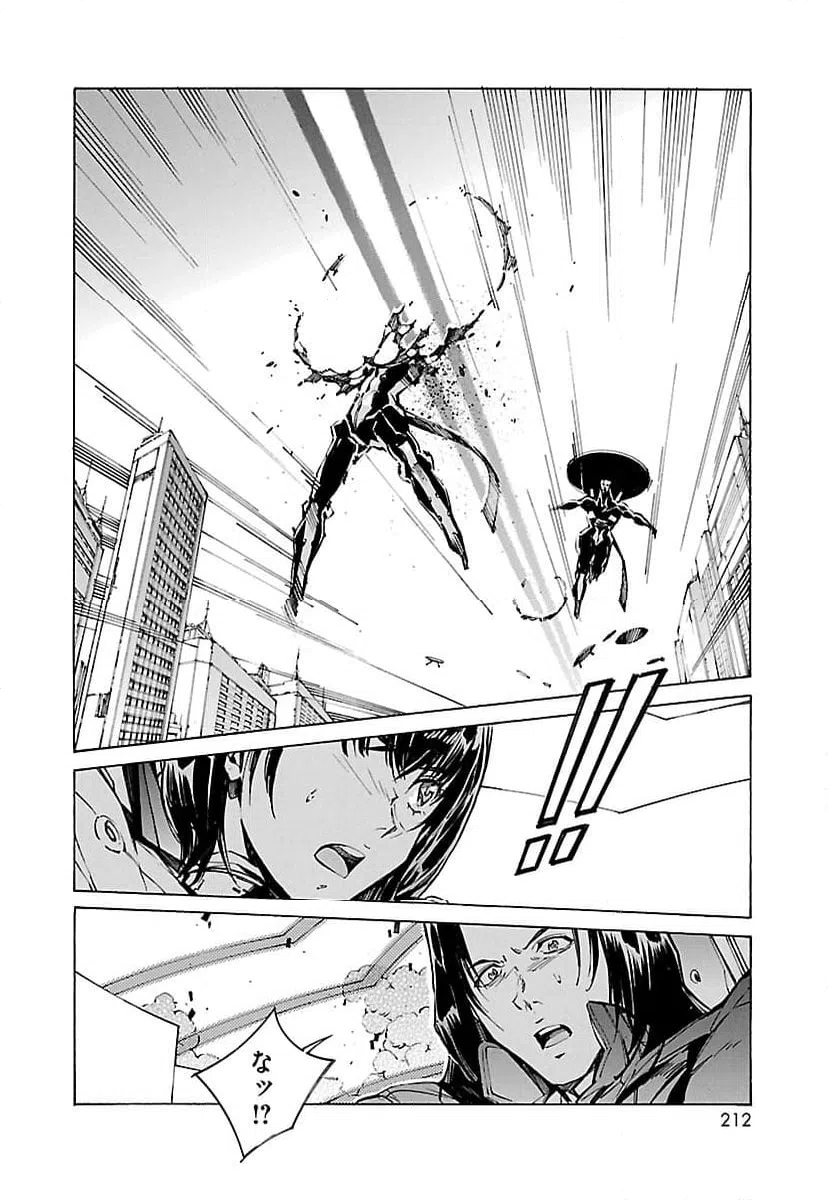 ページ 30 — 第92話
