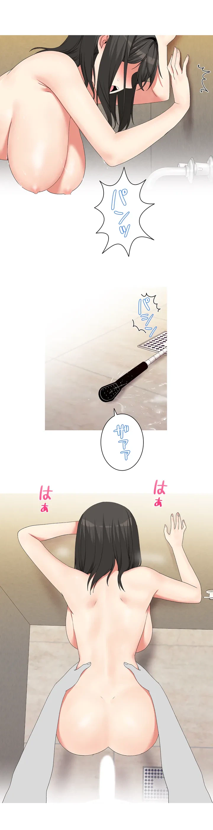 ページ 26 — 第3話