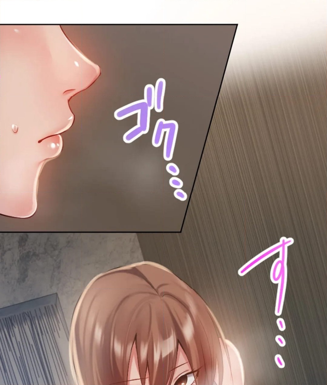 ページ 11 — 第4話
