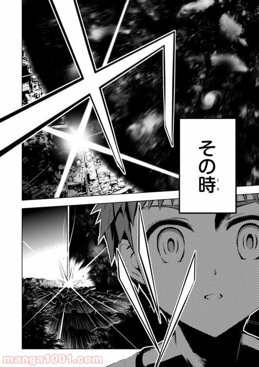 ページ 12 — 第29話