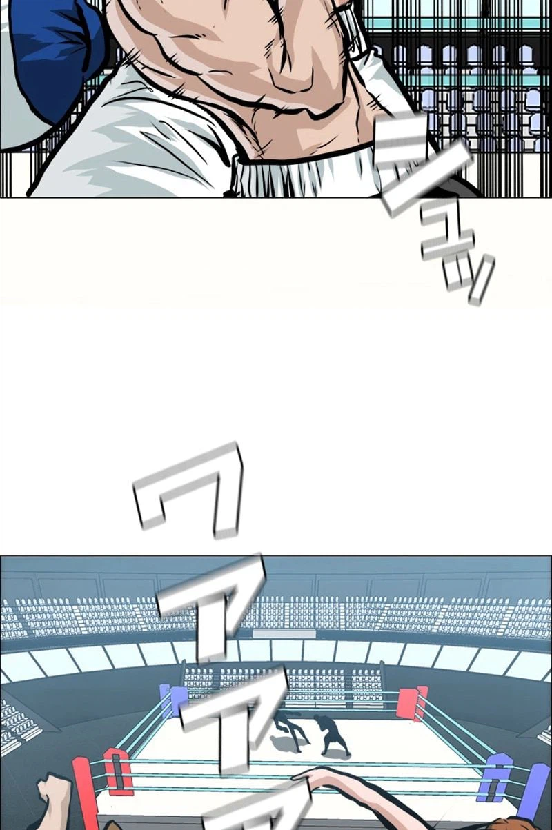 ページ 7 — 第181話